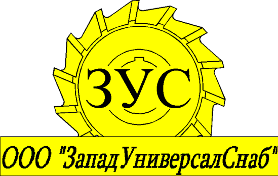 логотип торговая фирма ЗападУниверсалСнаб