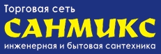 логотип ООО Санмикс